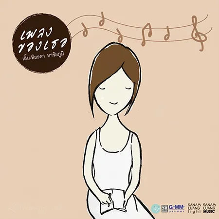 Cover.webp
