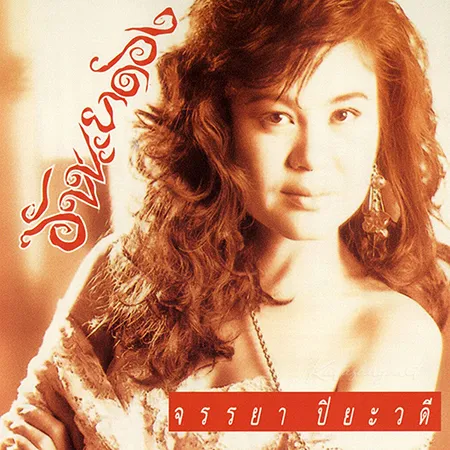 Cover.webp