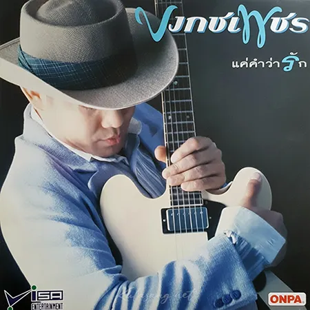Cover.webp