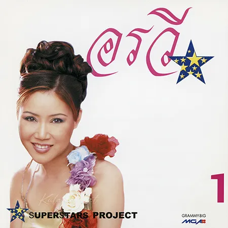 Cover.webp