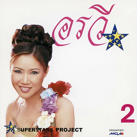 Cover.webp