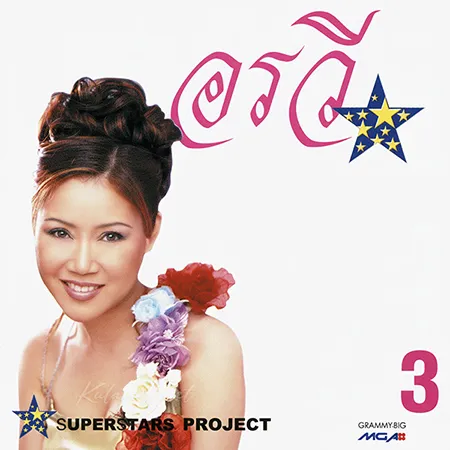 Cover.webp