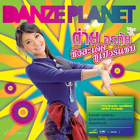 Cover.webp