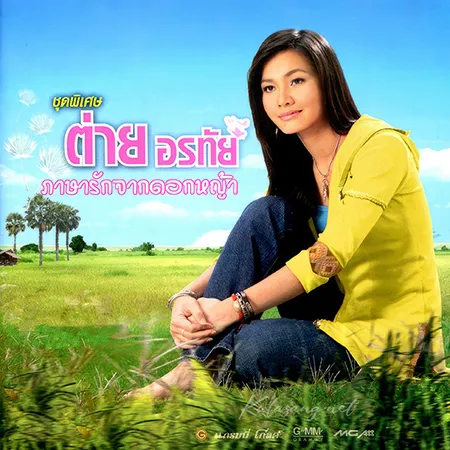 Cover.webp