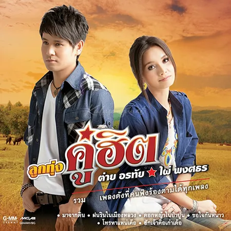 Cover.webp