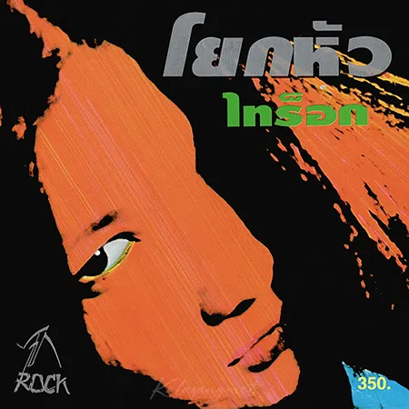 Cover.webp
