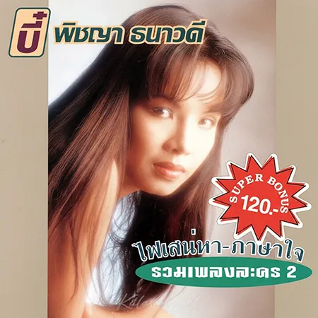 Cover.webp