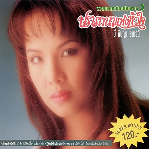 Cover.webp
