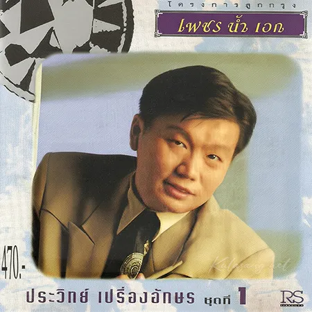 Cover.webp