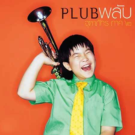 Cover.webp
