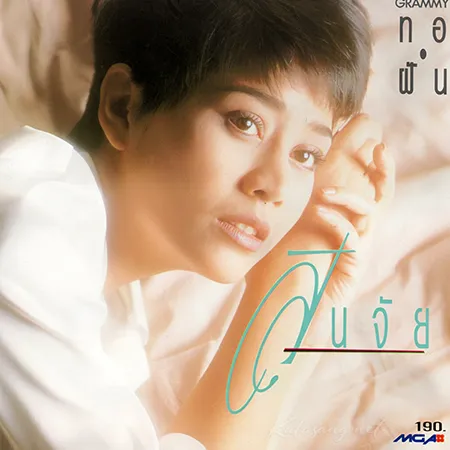 Cover.webp