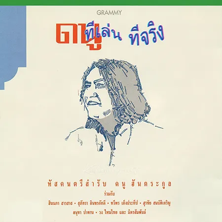 Cover.webp