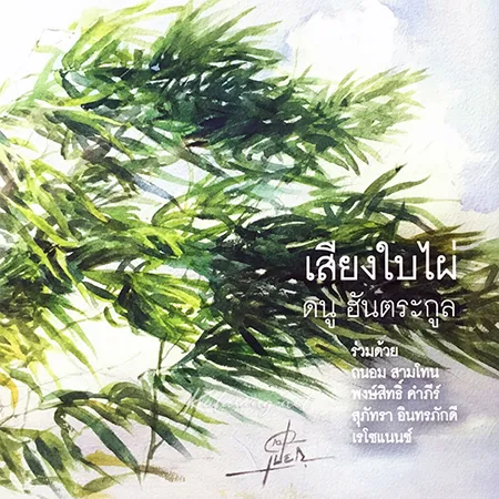 Cover.webp