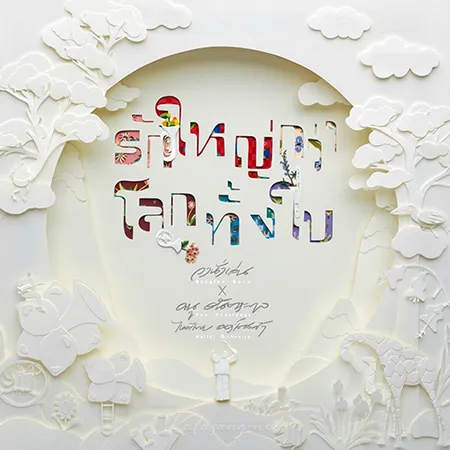 Cover.webp