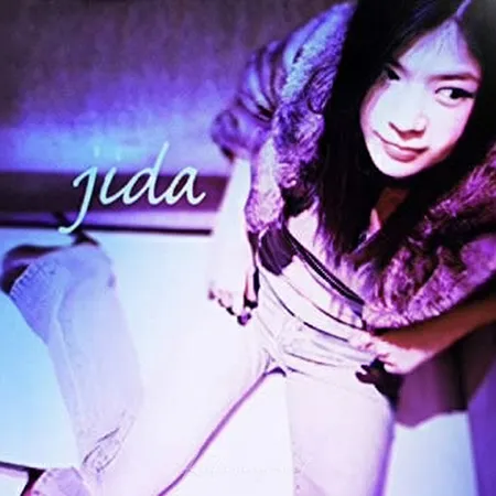 Jida - อนุรักษ์ (128KBpS)