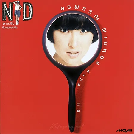 Cover.webp