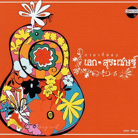 Cover.webp