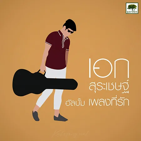 Cover.webp