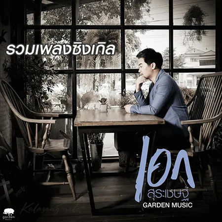 Cover.webp