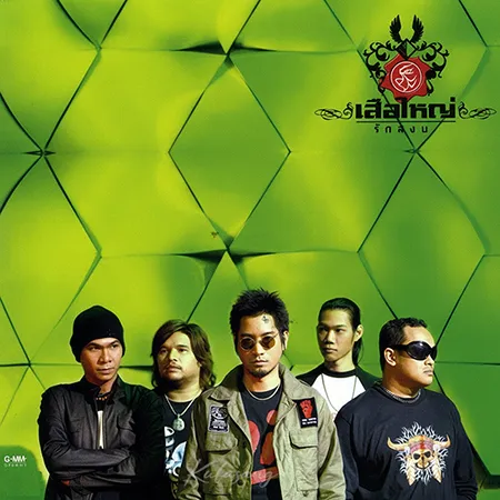 Cover.webp