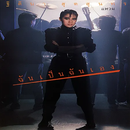 Cover.webp