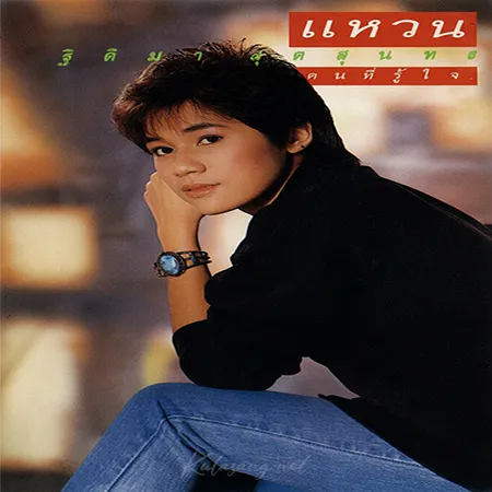 Cover.webp