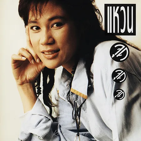 Cover.webp