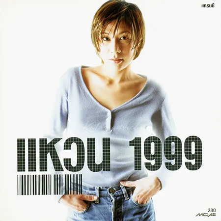 Cover.webp