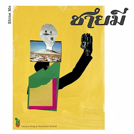 Cover.webp