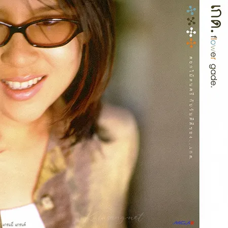 Cover.webp