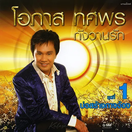Cover.webp