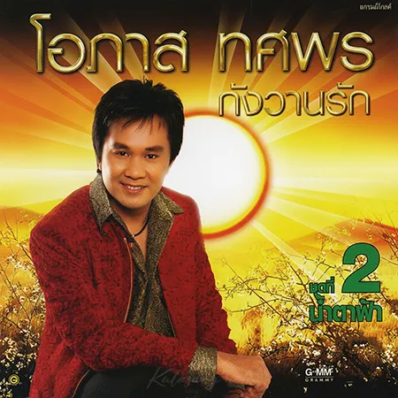 Cover.webp