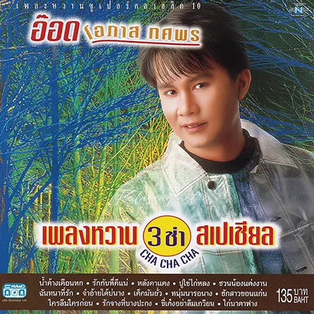 Cover.webp