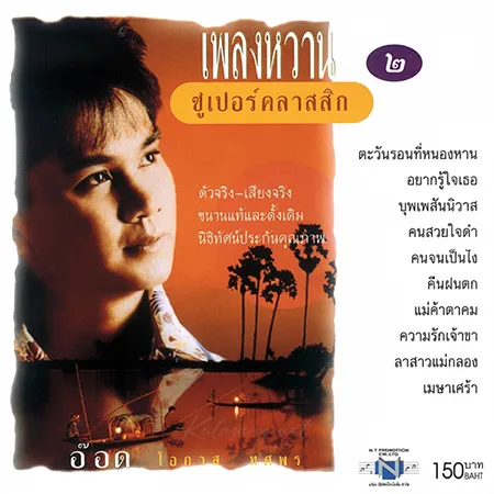 Cover.webp