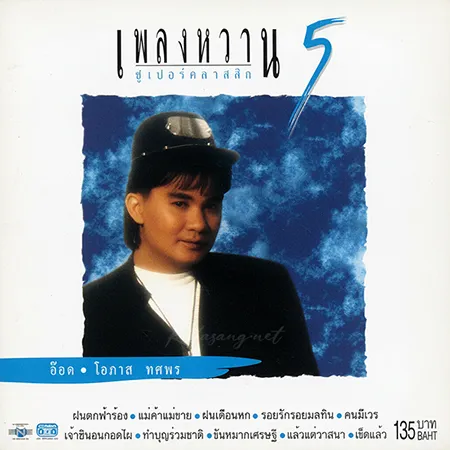 Cover.webp
