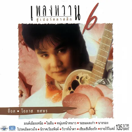 Cover.webp