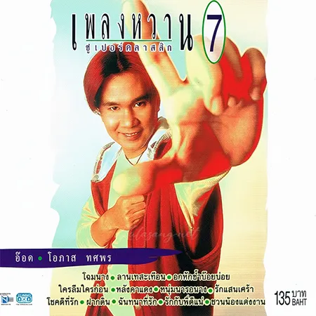 Cover.webp
