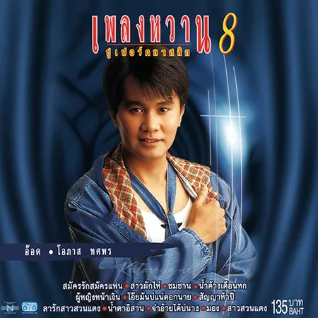 Cover.webp