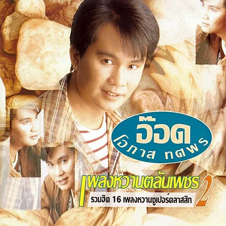 Cover.webp
