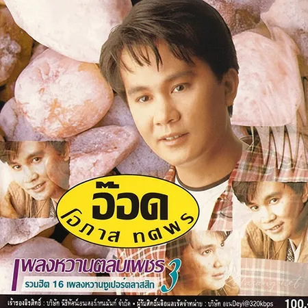 Cover.webp