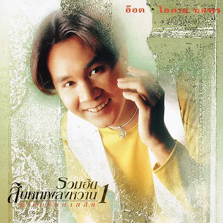 Cover.webp