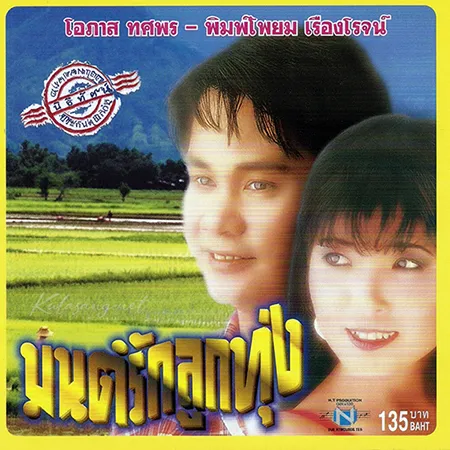 Cover.webp