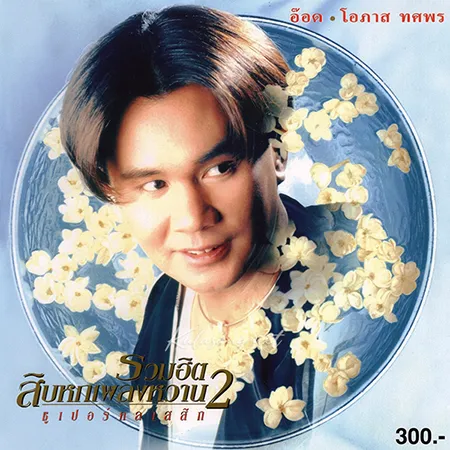 Cover.webp