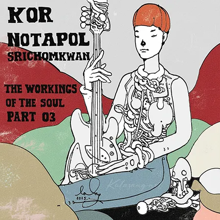 ณฐพล ศรีจอมขวัญ - The Workings Of The Soul Part 3 (FLAC)