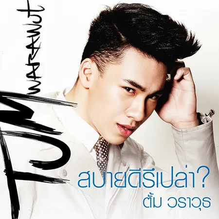 Cover.webp
