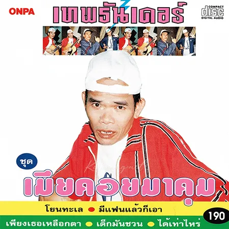 Cover.webp