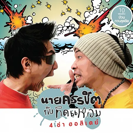 Cover.webp