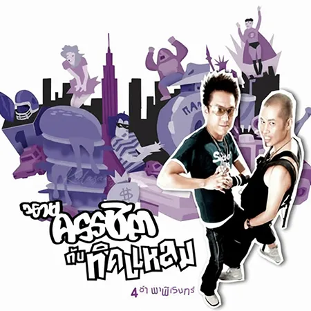 Cover.webp