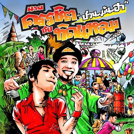 Cover.webp