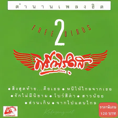 Cover.webp